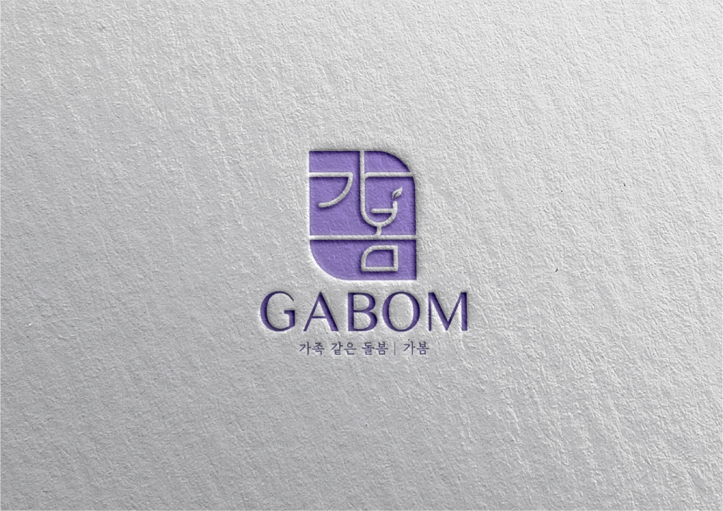 김요순 관리사님 칭찬합니다 :)