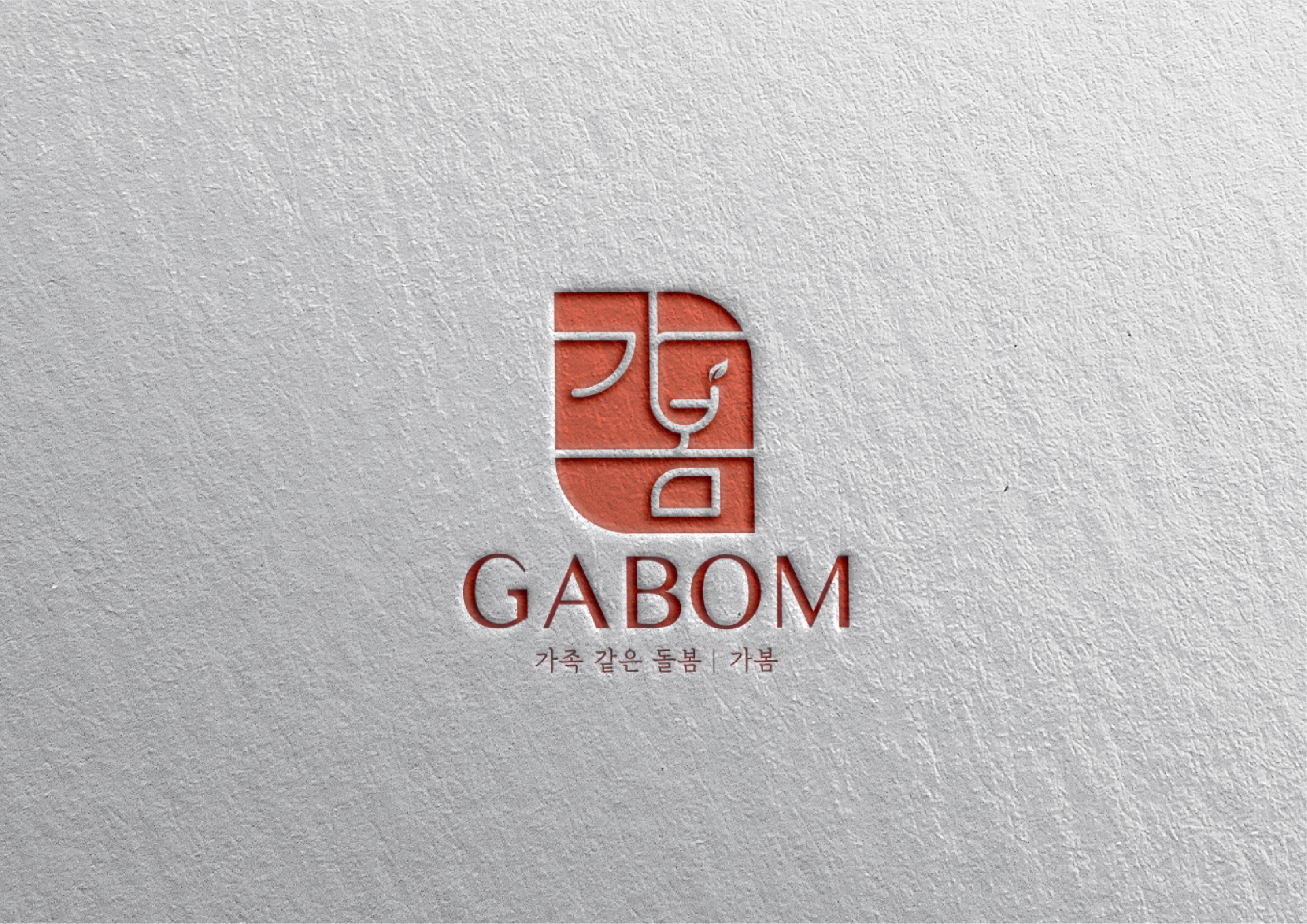 손규리 산후관리사님 감사합니다